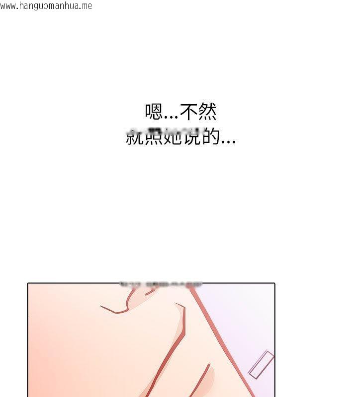 韩国漫画走不出的房间：第二季韩漫_走不出的房间：第二季-第2话在线免费阅读-韩国漫画-第17张图片