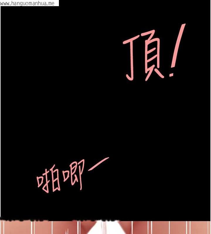 韩国漫画复仇母女丼韩漫_复仇母女丼-第68话-打到妳回答我为止在线免费阅读-韩国漫画-第169张图片