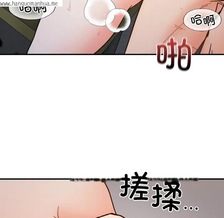 韩国漫画她才不是我姐姐韩漫_她才不是我姐姐-第35话在线免费阅读-韩国漫画-第110张图片