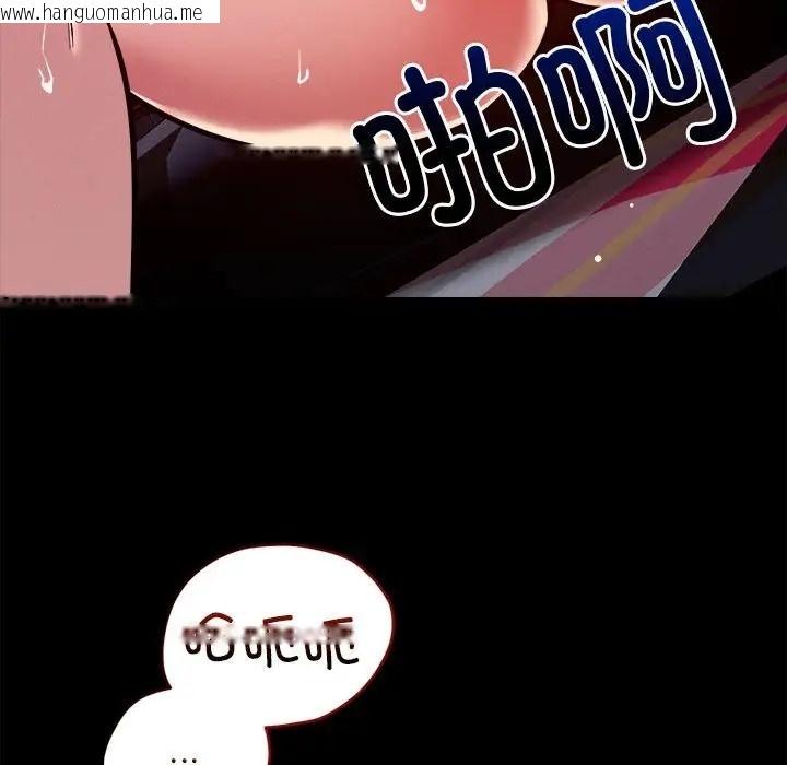 韩国漫画恋人未满韩漫_恋人未满-第12话在线免费阅读-韩国漫画-第146张图片