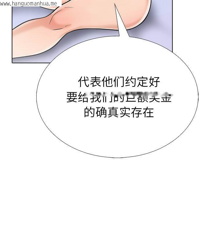 韩国漫画走不出的房间：第二季韩漫_走不出的房间：第二季-第2话在线免费阅读-韩国漫画-第116张图片