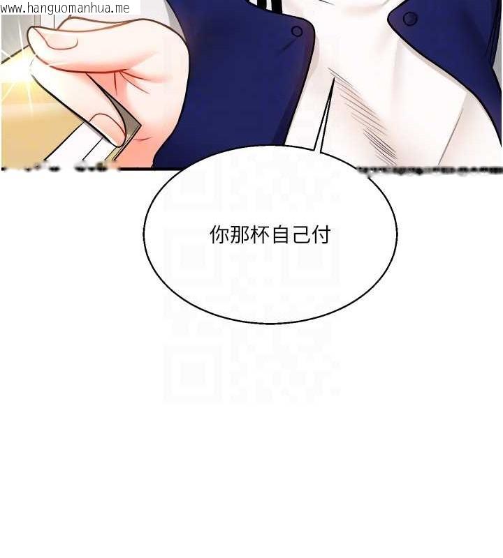 韩国漫画玩转学姐韩漫_玩转学姐-第30话-进阶版狗炼play在线免费阅读-韩国漫画-第33张图片