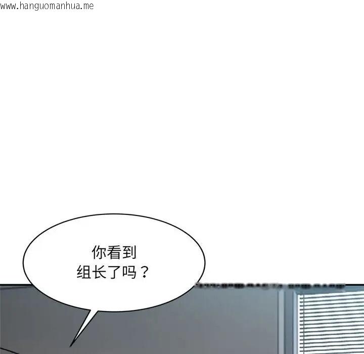 韩国漫画超微妙关系韩漫_超微妙关系-第24话在线免费阅读-韩国漫画-第94张图片