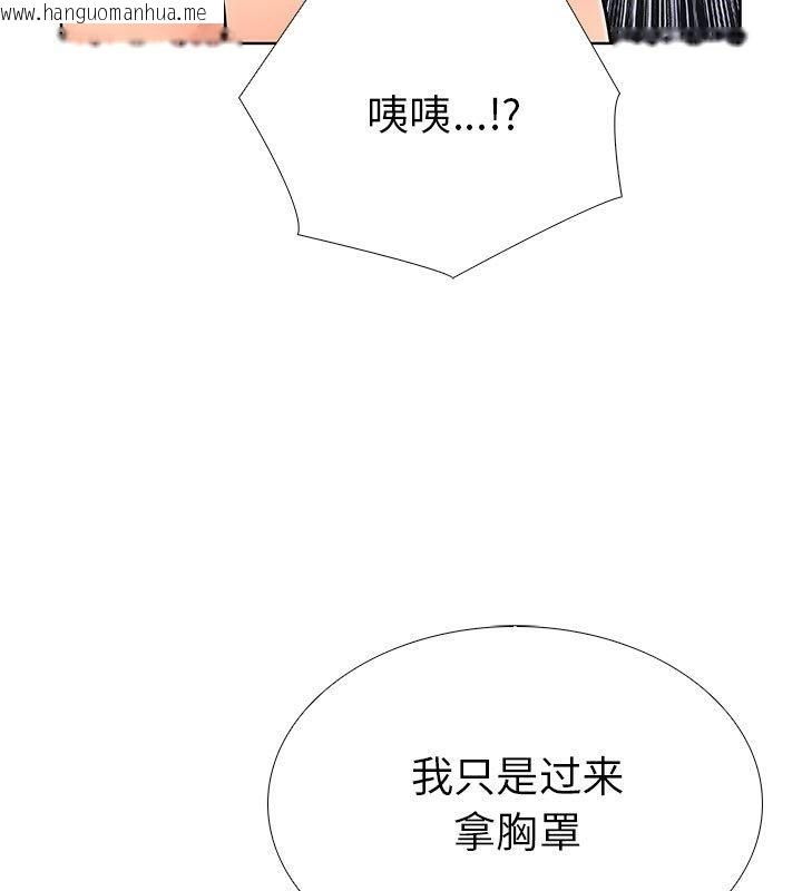 韩国漫画走不出的房间：第二季韩漫_走不出的房间：第二季-第2话在线免费阅读-韩国漫画-第84张图片