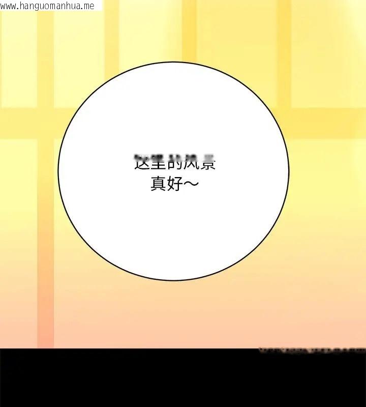 韩国漫画房产姐妹花韩漫_房产姐妹花-第5话在线免费阅读-韩国漫画-第125张图片