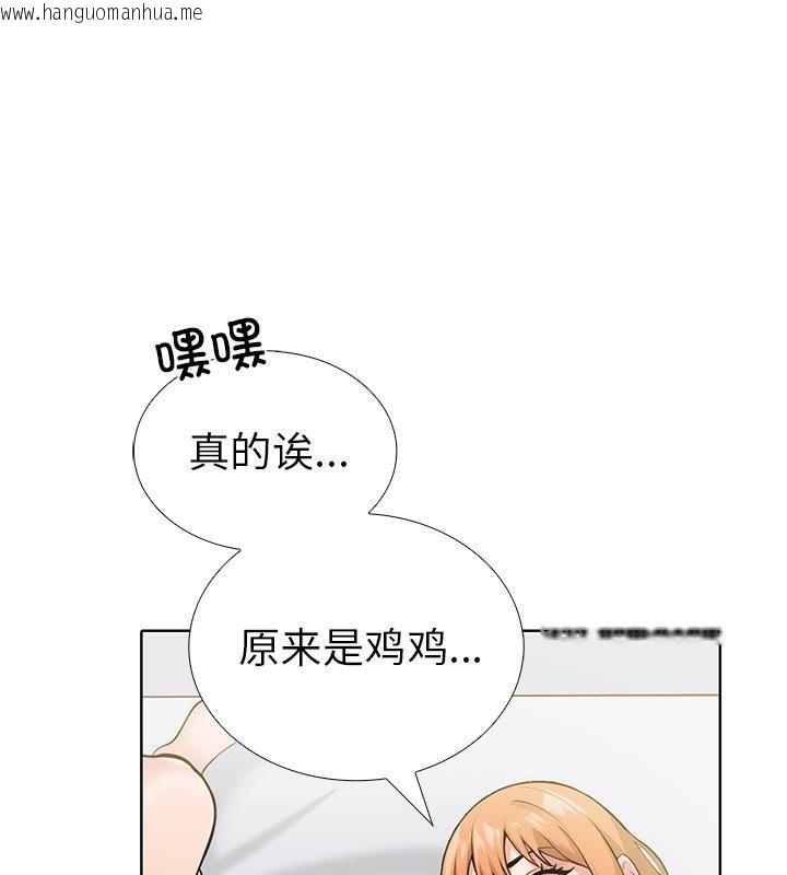 韩国漫画走不出的房间：第二季韩漫_走不出的房间：第二季-第1话在线免费阅读-韩国漫画-第72张图片