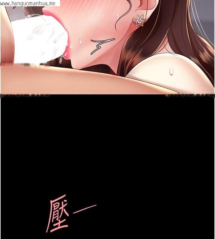 韩国漫画复仇母女丼韩漫_复仇母女丼-第68话-打到妳回答我为止在线免费阅读-韩国漫画-第5张图片