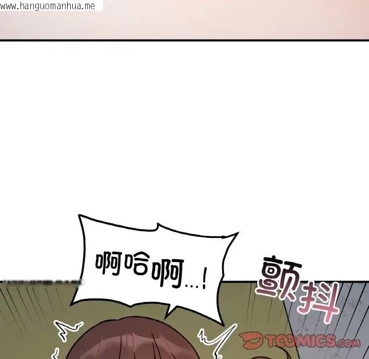 韩国漫画她才不是我姐姐韩漫_她才不是我姐姐-第35话在线免费阅读-韩国漫画-第123张图片