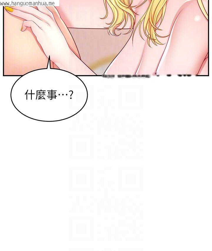 韩国漫画直播主的流量密码韩漫_直播主的流量密码-第40话-前后都被塞满满的快感在线免费阅读-韩国漫画-第102张图片