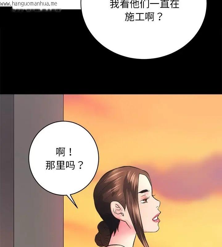 韩国漫画房产姐妹花韩漫_房产姐妹花-第5话在线免费阅读-韩国漫画-第91张图片