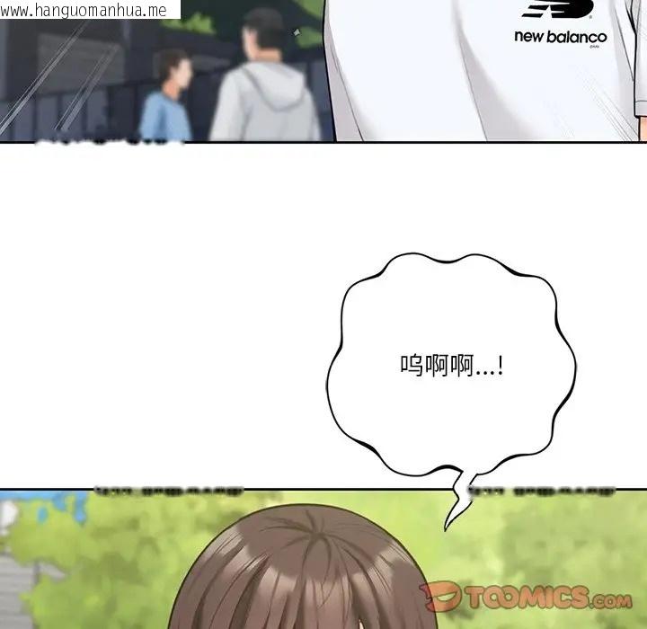 韩国漫画不当朋友当恋人韩漫_不当朋友当恋人-第48话在线免费阅读-韩国漫画-第39张图片