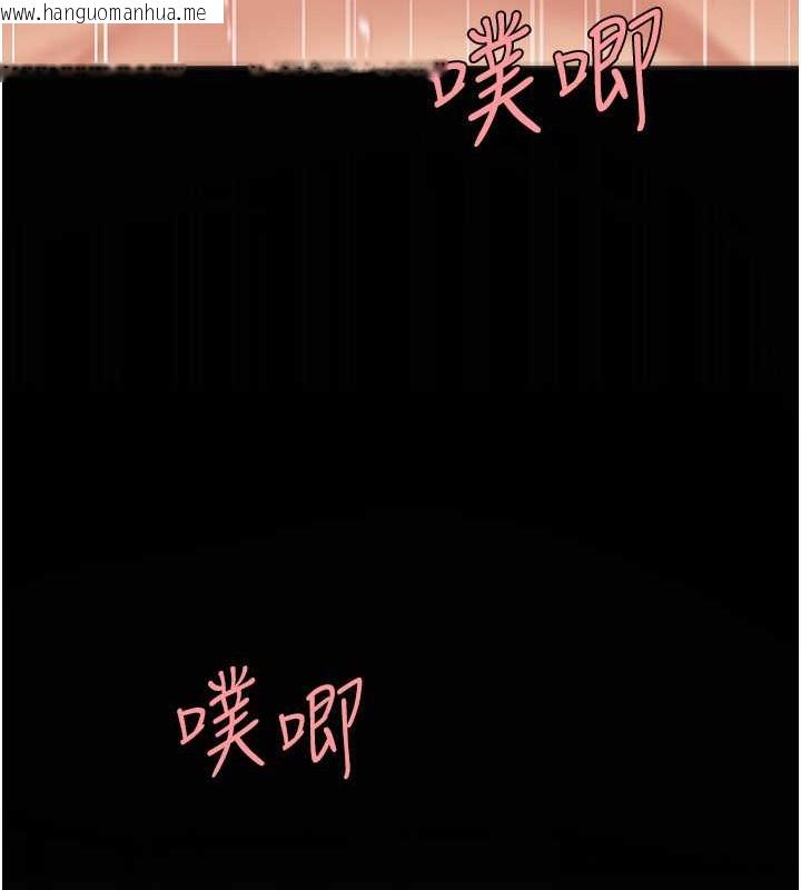 韩国漫画复仇母女丼韩漫_复仇母女丼-第68话-打到妳回答我为止在线免费阅读-韩国漫画-第27张图片