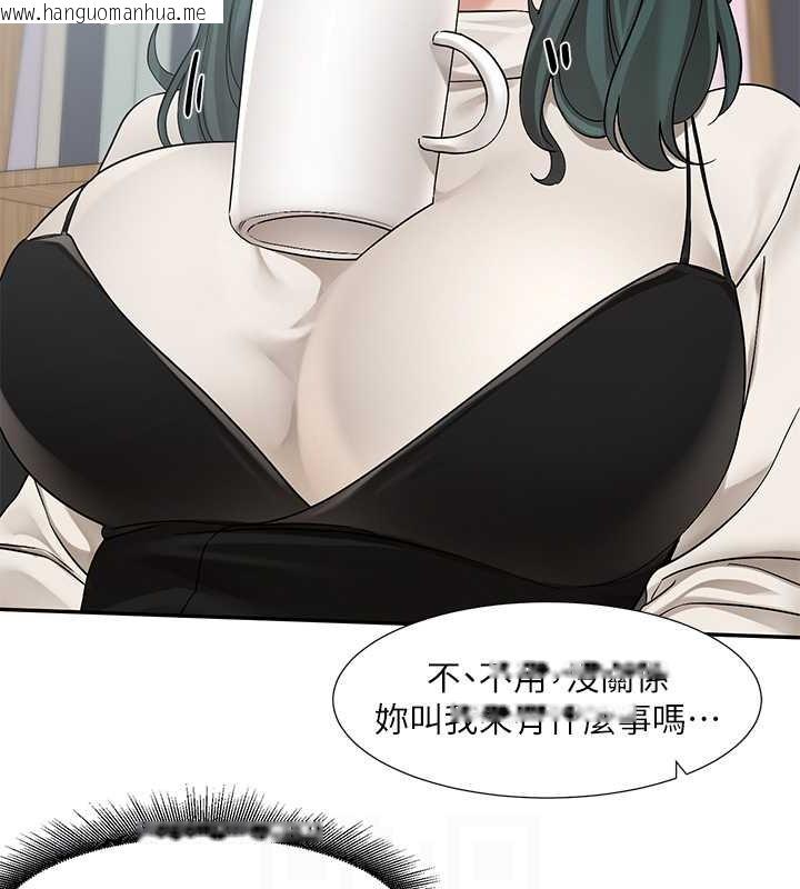 韩国漫画社团学姐韩漫_社团学姐-第186话-一堆女生都说喜欢你?在线免费阅读-韩国漫画-第29张图片