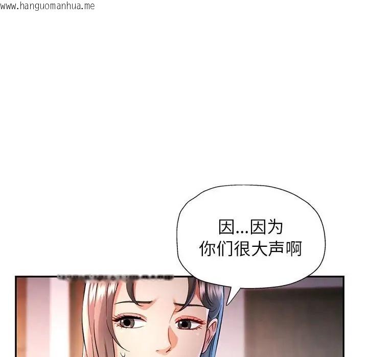 韩国漫画可以爱你吗韩漫_可以爱你吗-第17话在线免费阅读-韩国漫画-第65张图片