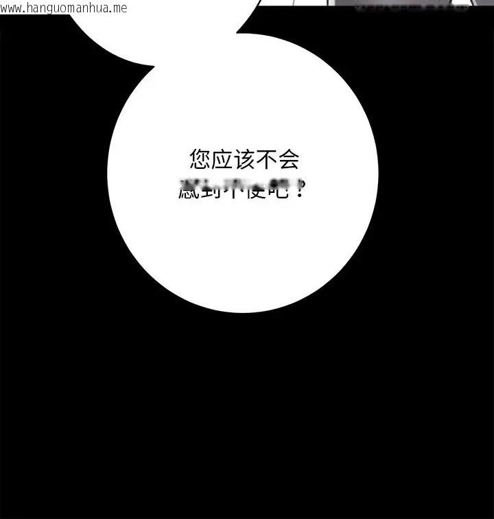 韩国漫画房产姐妹花韩漫_房产姐妹花-第5话在线免费阅读-韩国漫画-第112张图片