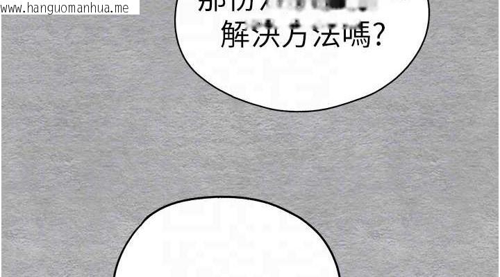 韩国漫画初次深交，请多指教韩漫_初次深交，请多指教-第66话-潘婕妤的悲伤过往在线免费阅读-韩国漫画-第114张图片