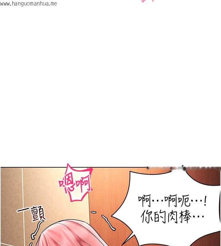 韩国漫画穿入VR成为性域猎人韩漫_穿入VR成为性域猎人-第34话-爽到尿失禁的性爱在线免费阅读-韩国漫画-第28张图片