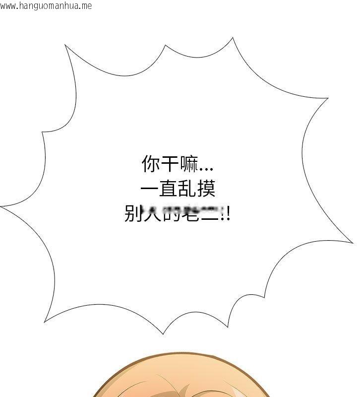 韩国漫画走不出的房间：第二季韩漫_走不出的房间：第二季-第1话在线免费阅读-韩国漫画-第82张图片