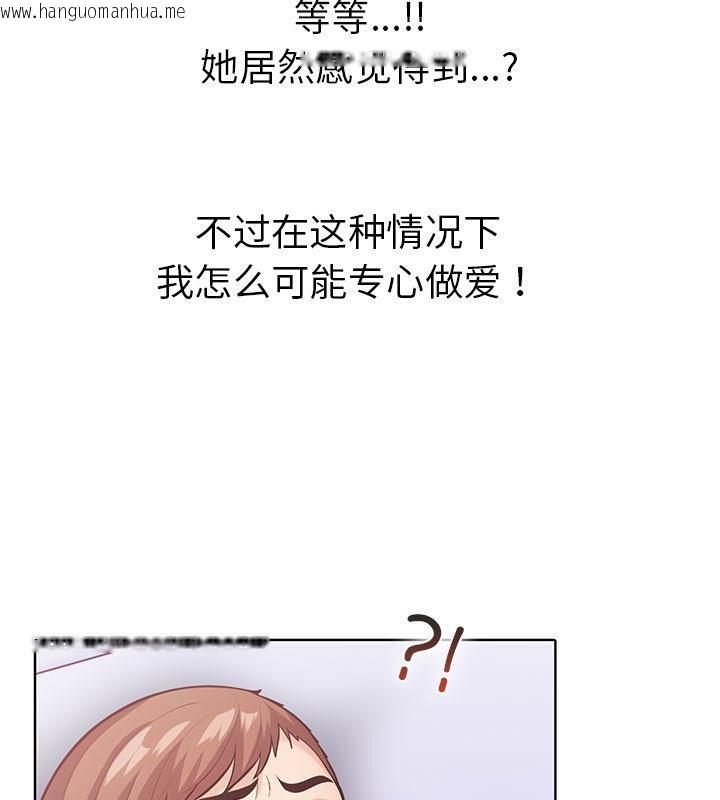 韩国漫画走不出的房间：第二季韩漫_走不出的房间：第二季-第2话在线免费阅读-韩国漫画-第3张图片