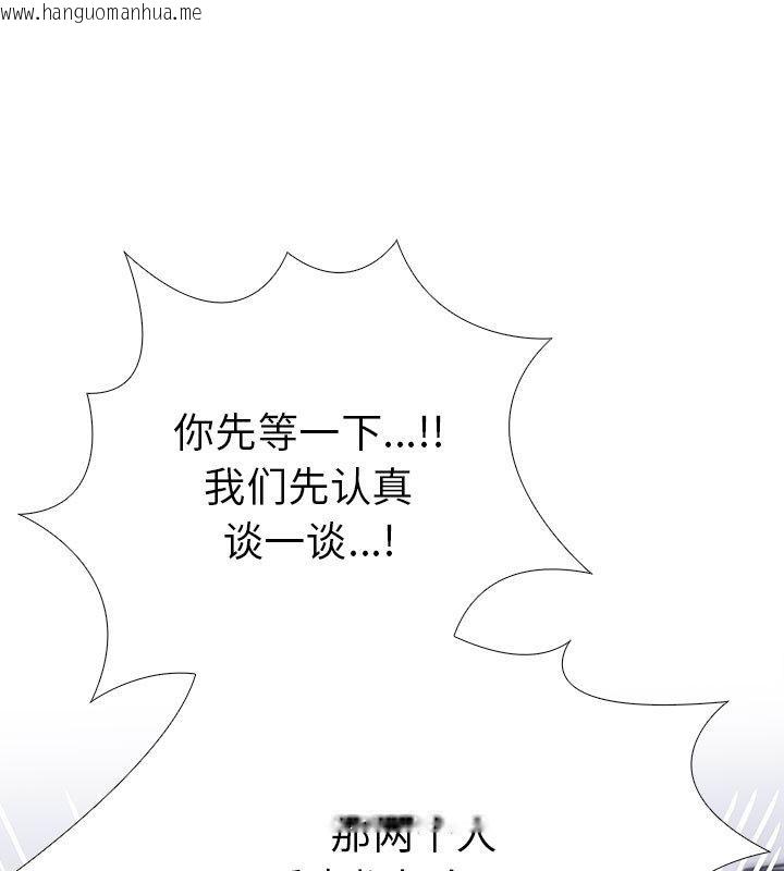 韩国漫画走不出的房间：第二季韩漫_走不出的房间：第二季-第1话在线免费阅读-韩国漫画-第136张图片