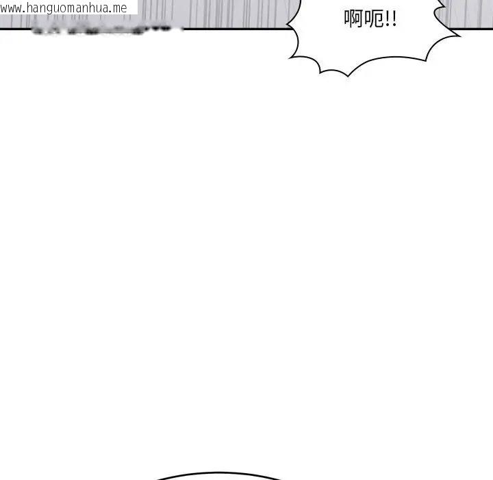 韩国漫画超微妙关系韩漫_超微妙关系-第24话在线免费阅读-韩国漫画-第178张图片