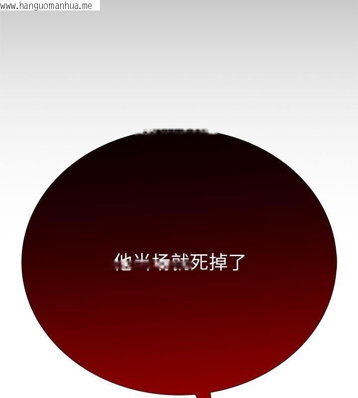 韩国漫画走不出的房间：第二季韩漫_走不出的房间：第二季-第2话在线免费阅读-韩国漫画-第168张图片