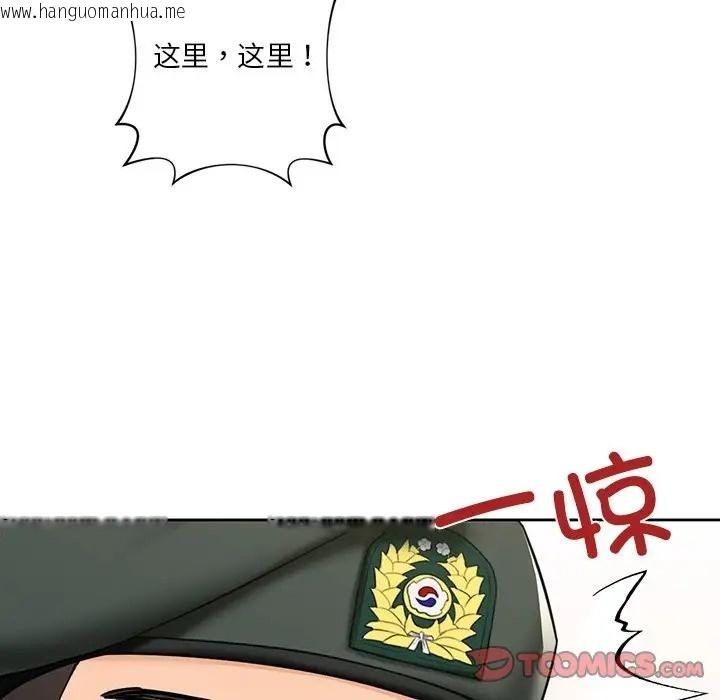 韩国漫画不当朋友当恋人韩漫_不当朋友当恋人-第48话在线免费阅读-韩国漫画-第129张图片