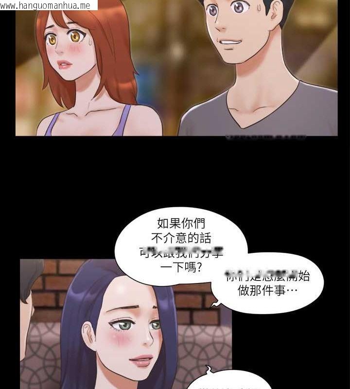 韩国漫画协议换爱(无码版)韩漫_协议换爱(无码版)-第50话-周曦妳也脱掉吧在线免费阅读-韩国漫画-第17张图片