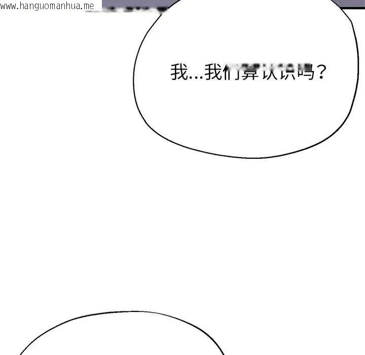 韩国漫画亲家的女人们韩漫_亲家的女人们-第18话在线免费阅读-韩国漫画-第151张图片