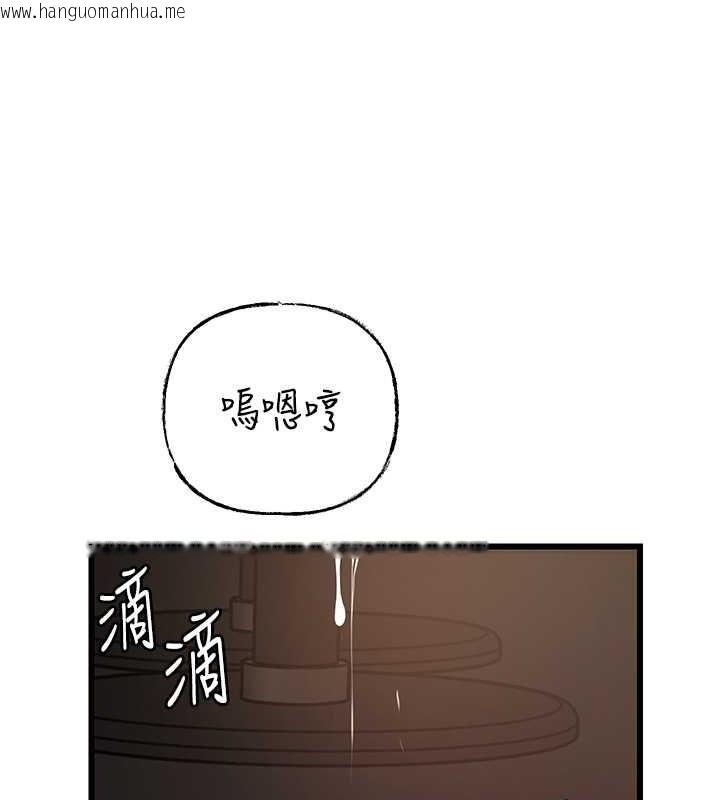 韩国漫画岳母为何那样韩漫_岳母为何那样-第17话-直观抽插的体位在线免费阅读-韩国漫画-第29张图片