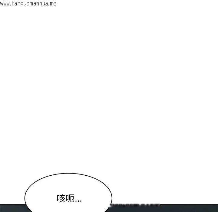 韩国漫画超微妙关系韩漫_超微妙关系-第24话在线免费阅读-韩国漫画-第64张图片