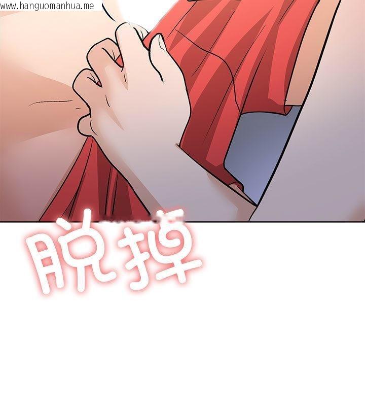 韩国漫画走不出的房间：第二季韩漫_走不出的房间：第二季-第1话在线免费阅读-韩国漫画-第95张图片