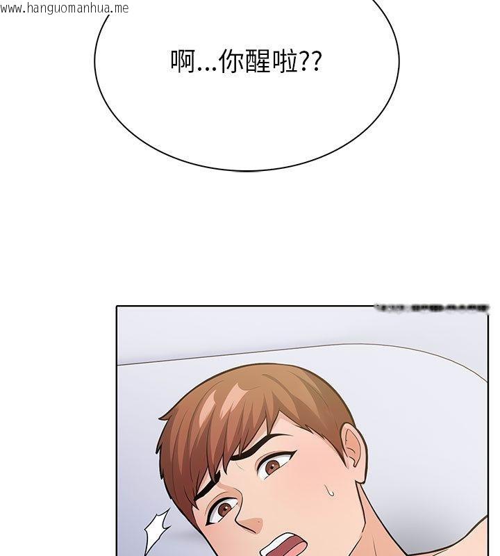 韩国漫画走不出的房间：第二季韩漫_走不出的房间：第二季-第1话在线免费阅读-韩国漫画-第77张图片