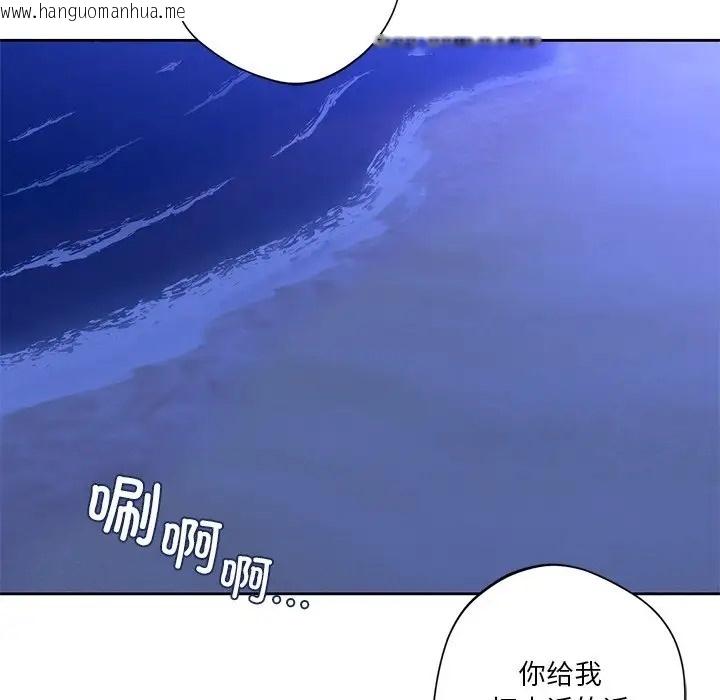 韩国漫画不当朋友当恋人韩漫_不当朋友当恋人-第48话在线免费阅读-韩国漫画-第19张图片