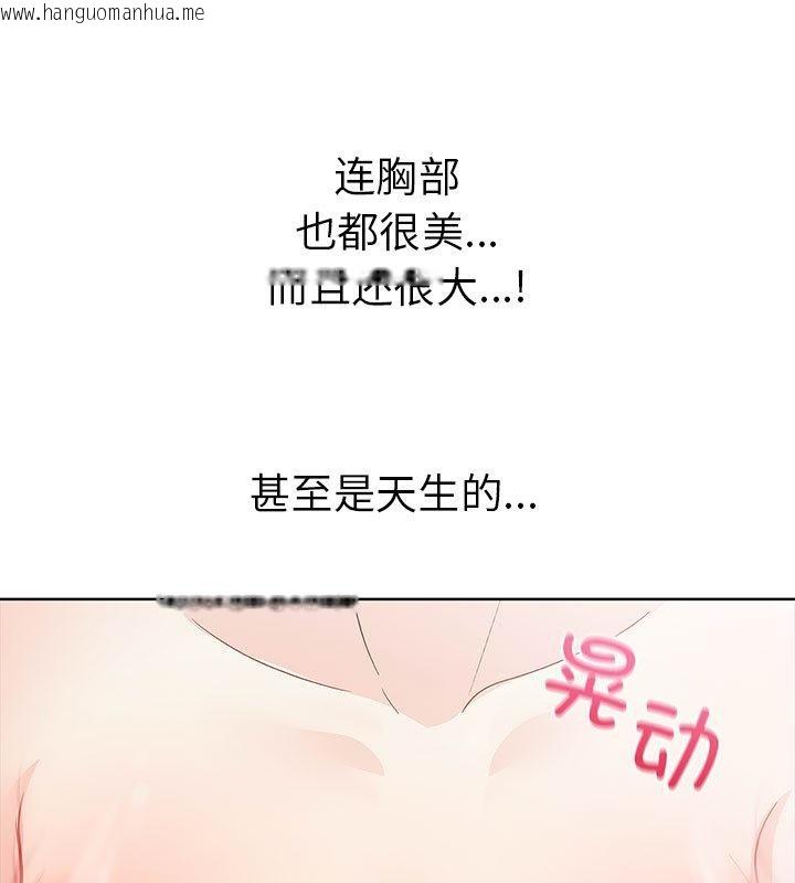 韩国漫画走不出的房间：第二季韩漫_走不出的房间：第二季-第2话在线免费阅读-韩国漫画-第13张图片