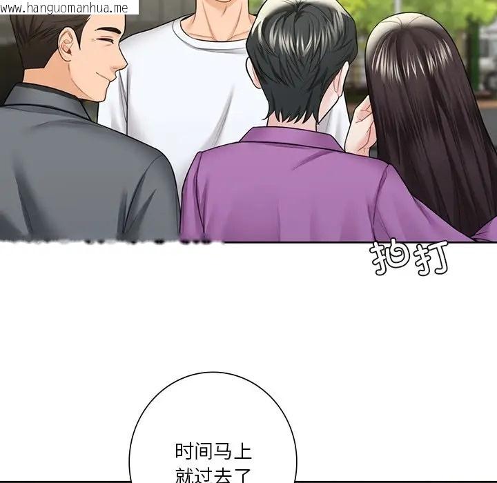 韩国漫画不当朋友当恋人韩漫_不当朋友当恋人-第48话在线免费阅读-韩国漫画-第46张图片