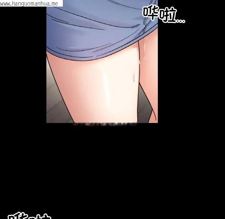 韩国漫画她才不是我姐姐韩漫_她才不是我姐姐-第35话在线免费阅读-韩国漫画-第40张图片