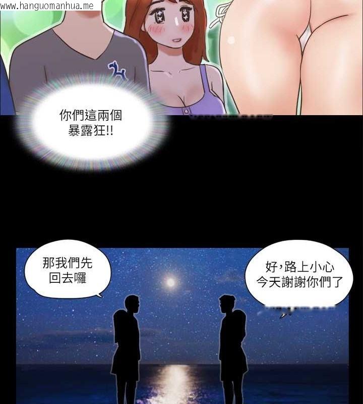 韩国漫画协议换爱(无码版)韩漫_协议换爱(无码版)-第50话-周曦妳也脱掉吧在线免费阅读-韩国漫画-第44张图片