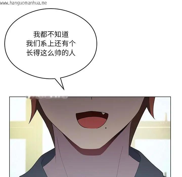 韩国漫画我靠升级逆袭成为大师韩漫_我靠升级逆袭成为大师-第19话在线免费阅读-韩国漫画-第110张图片