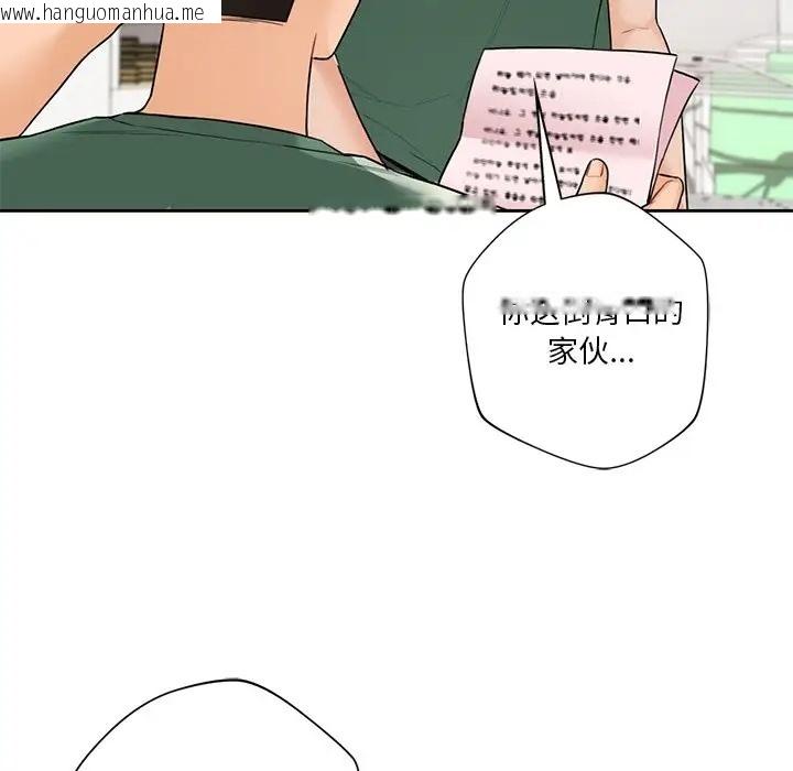 韩国漫画不当朋友当恋人韩漫_不当朋友当恋人-第48话在线免费阅读-韩国漫画-第70张图片