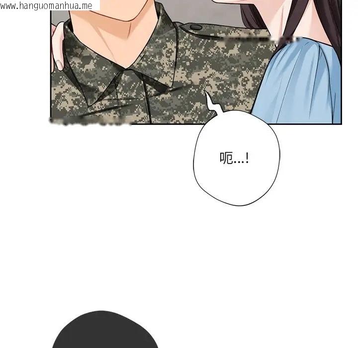 韩国漫画不当朋友当恋人韩漫_不当朋友当恋人-第48话在线免费阅读-韩国漫画-第94张图片