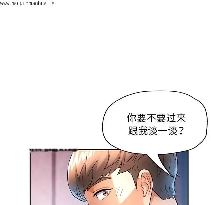 韩国漫画可以爱你吗韩漫_可以爱你吗-第17话在线免费阅读-韩国漫画-第71张图片