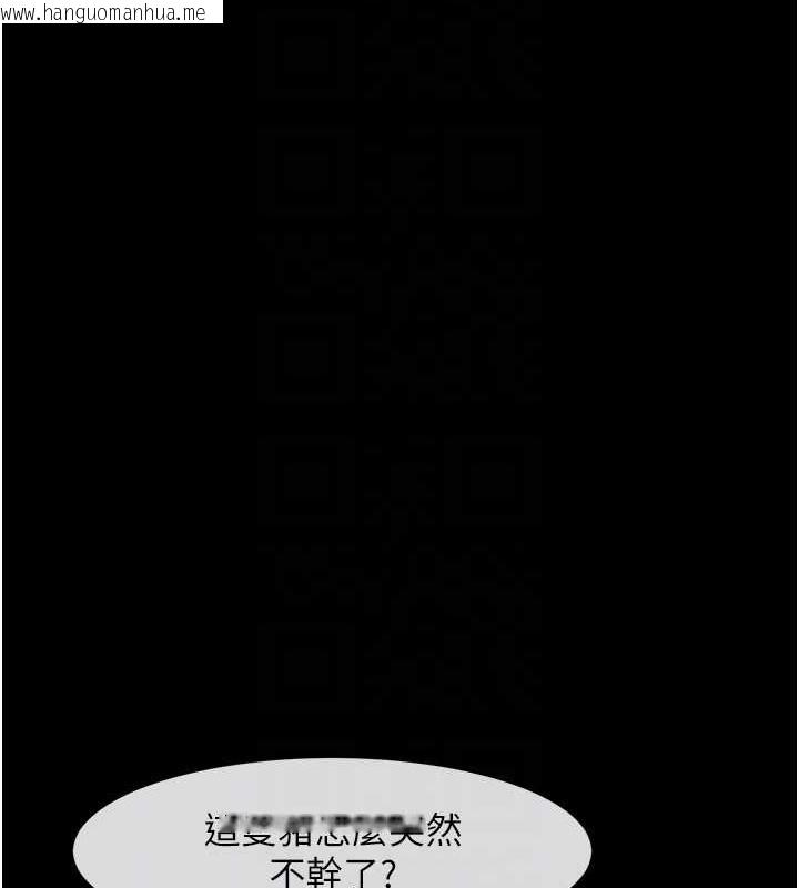 韩国漫画炸裂吧!巨棒韩漫_炸裂吧!巨棒-第44话-大炮!我被上了…对不起!!在线免费阅读-韩国漫画-第56张图片