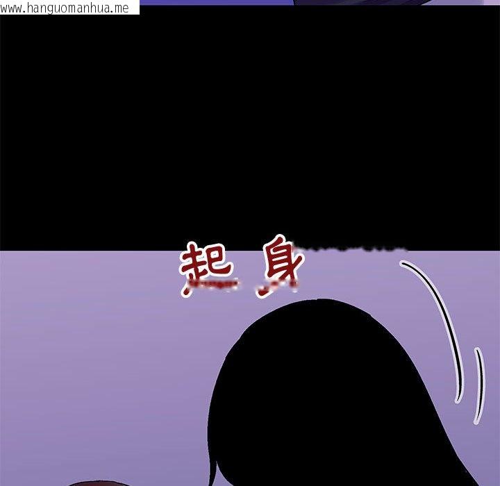 韩国漫画走不出的房间韩漫_走不出的房间-第62话在线免费阅读-韩国漫画-第69张图片