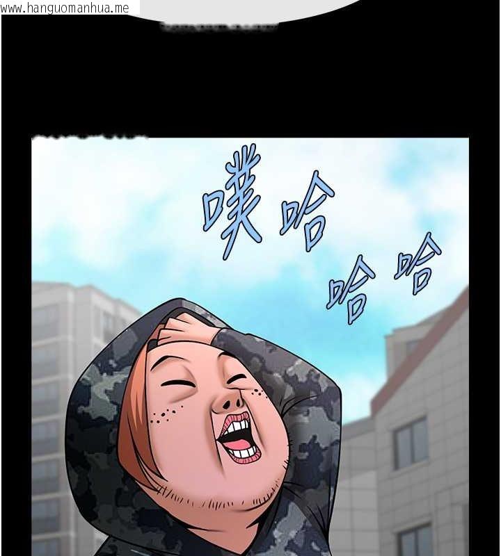 韩国漫画炸裂吧!巨棒韩漫_炸裂吧!巨棒-第44话-大炮!我被上了…对不起!!在线免费阅读-韩国漫画-第22张图片