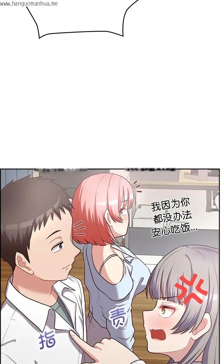 韩国漫画这公司归我了韩漫_这公司归我了-第16话在线免费阅读-韩国漫画-第35张图片