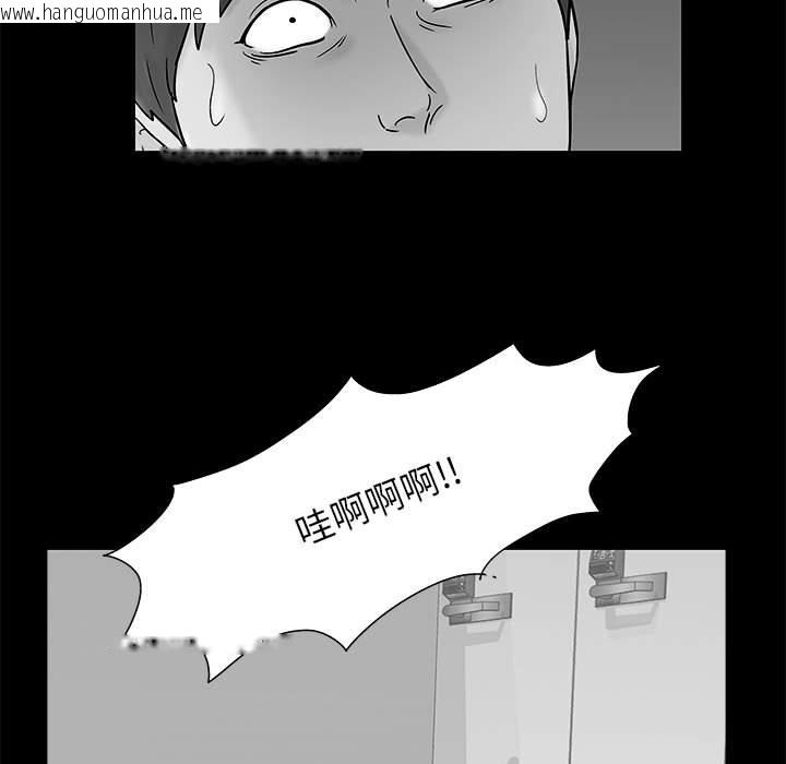 韩国漫画走不出的房间韩漫_走不出的房间-第61话在线免费阅读-韩国漫画-第48张图片