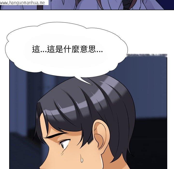 韩国漫画同事换换爱韩漫_同事换换爱-第59话在线免费阅读-韩国漫画-第48张图片