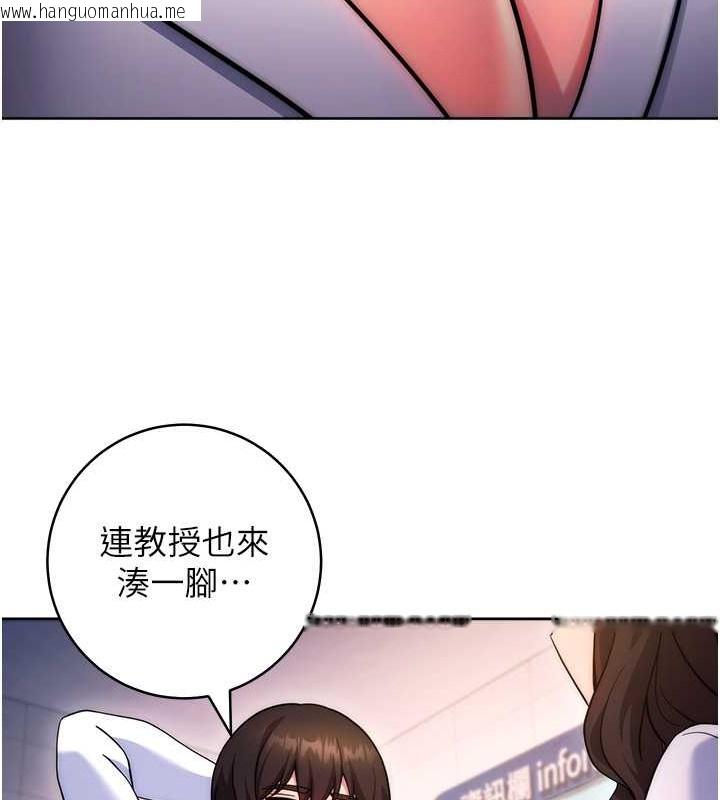 韩国漫画练爱选择题韩漫_练爱选择题-最终话-ALL-CLEAR!在线免费阅读-韩国漫画-第176张图片