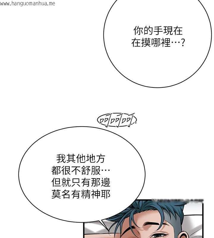 韩国漫画街头干架王韩漫_街头干架王-第56话-妳今天好积极在线免费阅读-韩国漫画-第70张图片